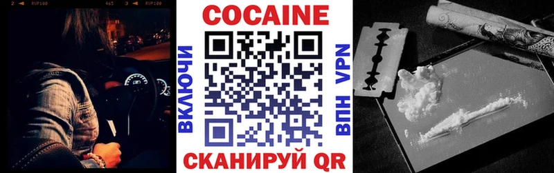 Хочу наркоту Славянск-на-Кубани Каннабис  Cocaine  A PVP  МЕТАМФЕТАМИН  Меф 