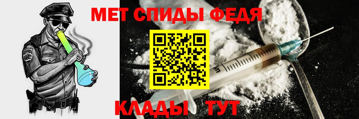 Амфетамин 97% Славянск-на-Кубани