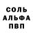 Первитин кристалл ROMANOV PROD.