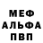 Героин хмурый Sima Spokeend