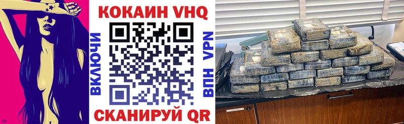 hydra маркетплейс  Славянск-на-Кубани  Кокаин 97%  наркота 