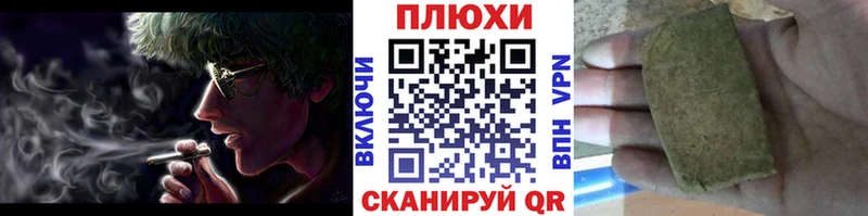 Гашиш 40% ТГК Славянск-на-Кубани