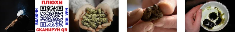 ссылка на мегу ссылки  Славянск-на-Кубани  ГАШ Cannabis 
