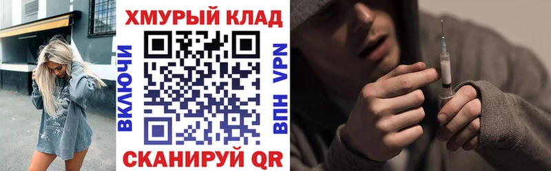 это какой сайт  магазин  наркотиков  Славянск-на-Кубани  ГЕРОИН Афган 