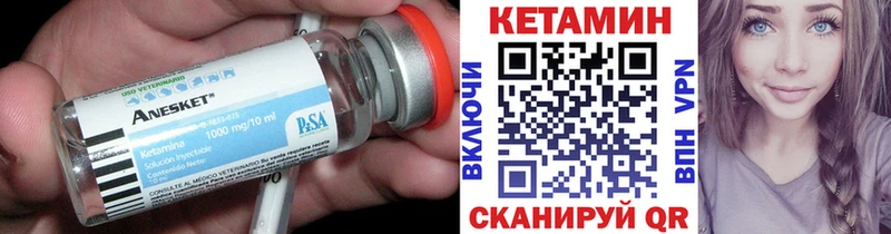 kraken рабочий сайт  Славянск-на-Кубани  Кетамин VHQ  где продают  