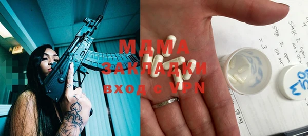 каннабис Волоколамск