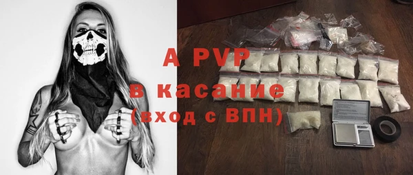кокаин VHQ Володарск