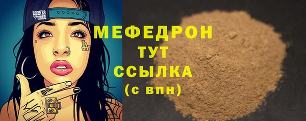 дмт Волосово
