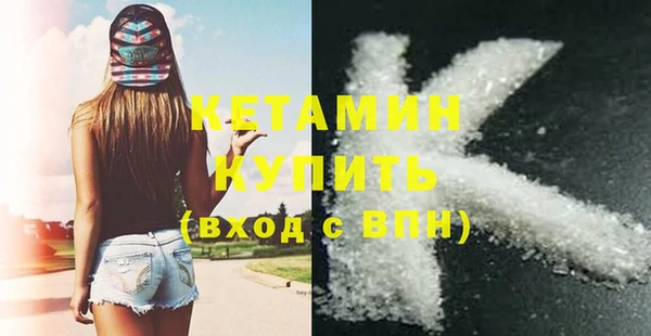 каннабис Волоколамск