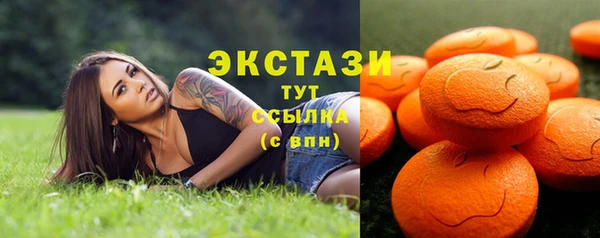 кокаин VHQ Володарск