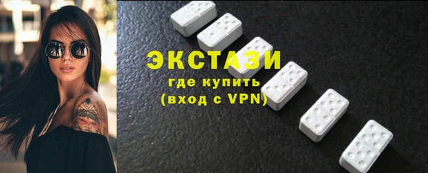 кокаин VHQ Володарск