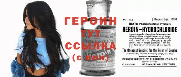 кокаин VHQ Володарск