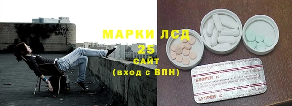 каннабис Волоколамск