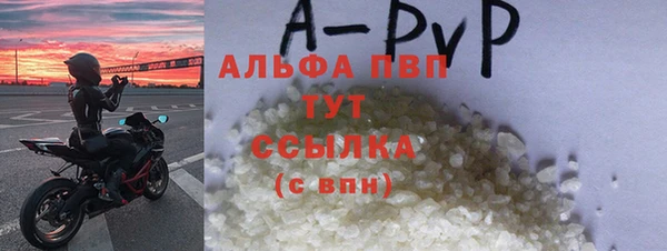 каннабис Волоколамск