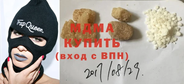 каннабис Волоколамск