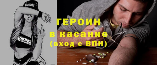 кокаин VHQ Володарск