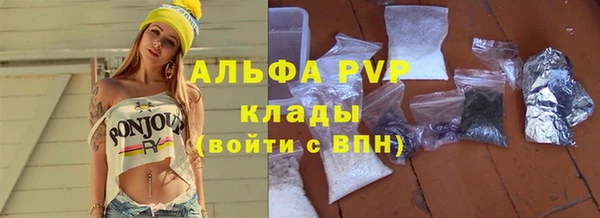 каннабис Волоколамск
