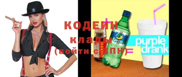 кокаин VHQ Володарск