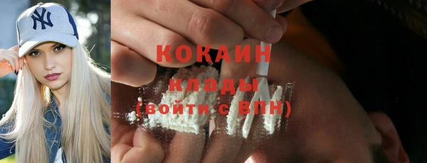 каннабис Волоколамск