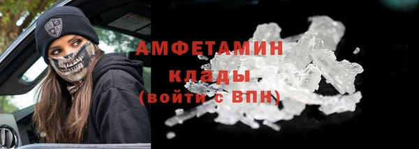 кокаин VHQ Володарск