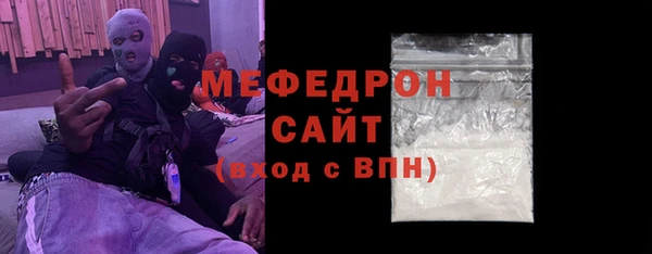 кокаин VHQ Володарск