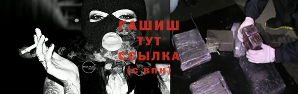 каннабис Волоколамск