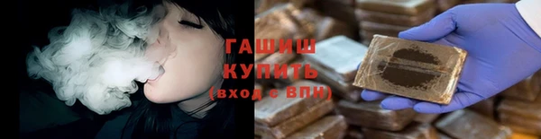 каннабис Волоколамск