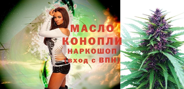 дмт Волосово