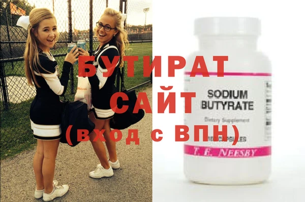 каннабис Волоколамск
