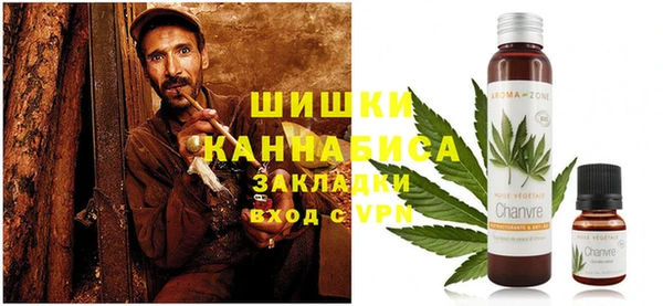 каннабис Волоколамск