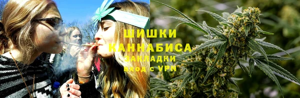 кокаин VHQ Володарск