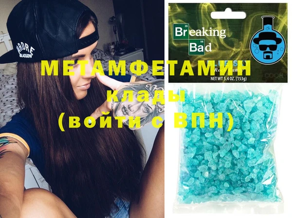 дмт Волосово