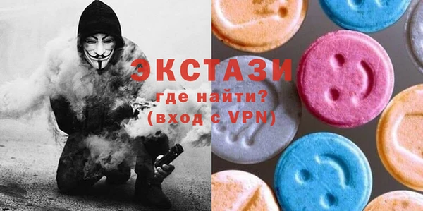 дмт Волосово
