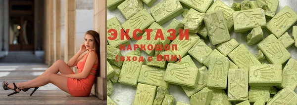 кокаин VHQ Володарск
