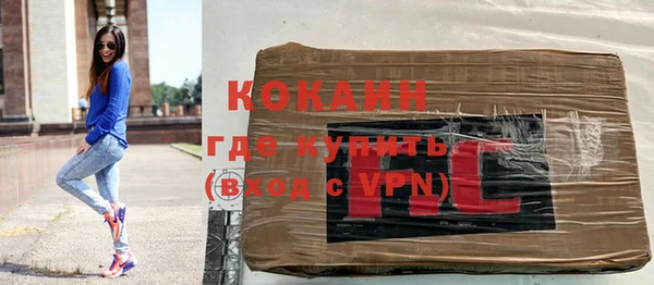 каннабис Волоколамск