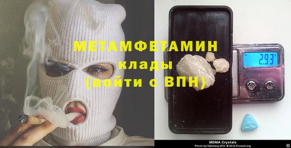 кокаин VHQ Володарск