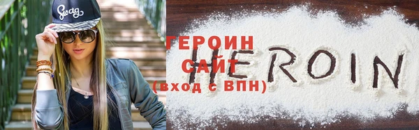 каннабис Волоколамск