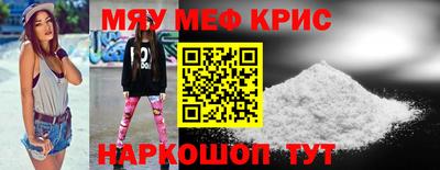 альфа пвп VHQ Северобайкальск