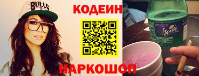 винт Севастополь