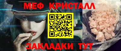альфа пвп VHQ Северобайкальск