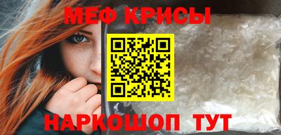 винт Севастополь