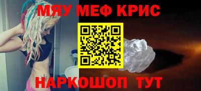 альфа пвп VHQ Северобайкальск