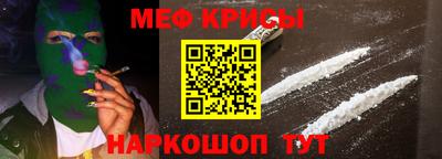 альфа пвп VHQ Северобайкальск
