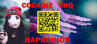 альфа пвп VHQ Северобайкальск