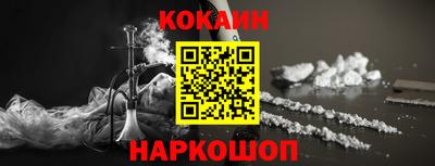 альфа пвп VHQ Северобайкальск