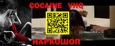 альфа пвп VHQ Северобайкальск