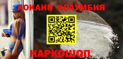 винт Севастополь
