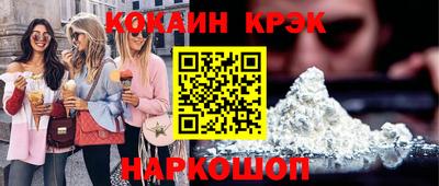 винт Севастополь