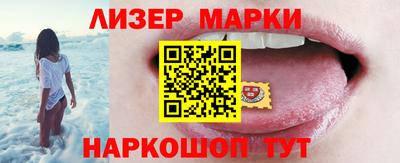 винт Севастополь
