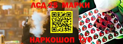 гашик Свободный